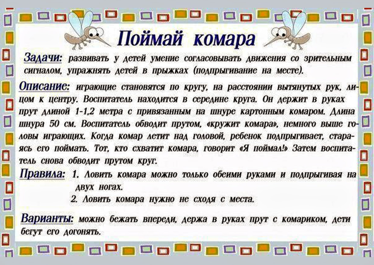 Конкурсы для детей 10 лет девочкам Конкурсы для детей 10 лет девочкам